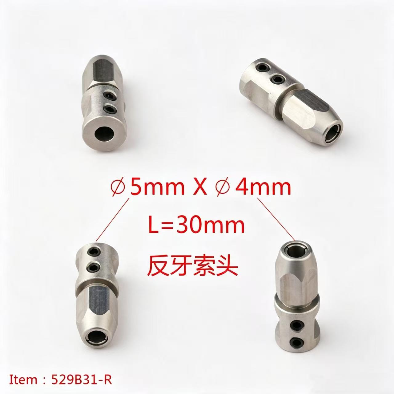 TFL RC BOAT PARTS Flexible Shaft Coupler, 5mm Motor Shaft Lock Connector