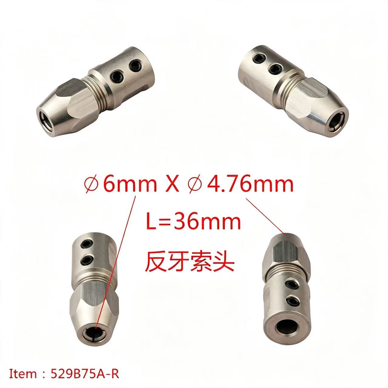 TFL RC BOAT PARTS Flexible Shaft Coupler,6mm Motor Shaft Lock Connector