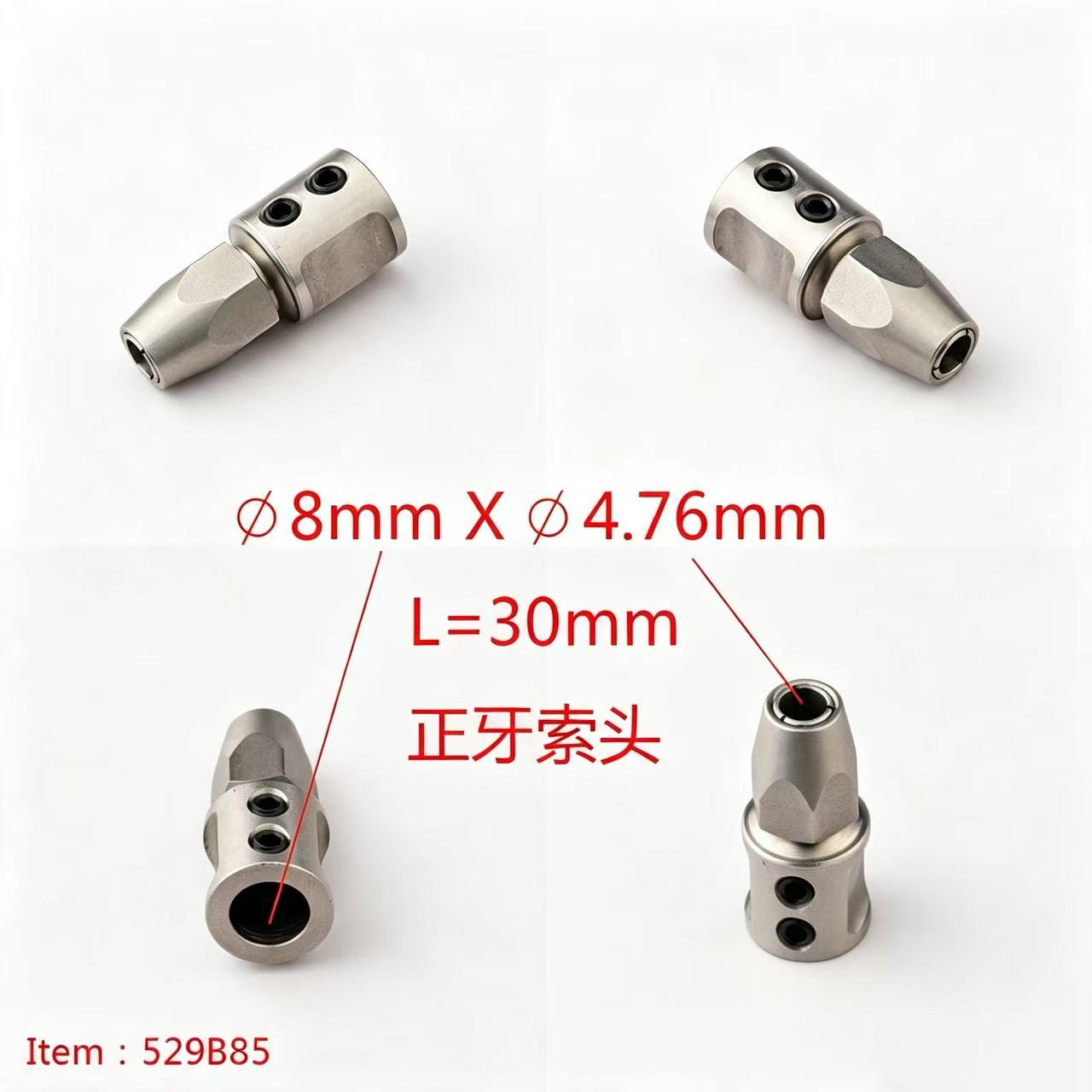 TFL RC BOAT PARTS Flexible Shaft Coupler, 8-10mm Motor Shaft Lock Connector